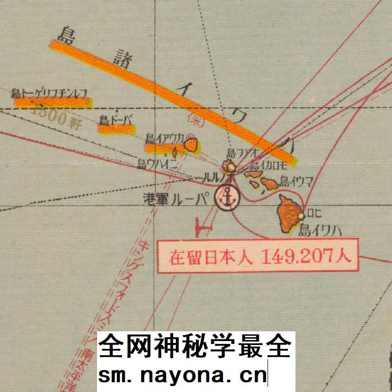 【舆图】JPG二战东亚太平洋地区势力对比高清大图1939年版