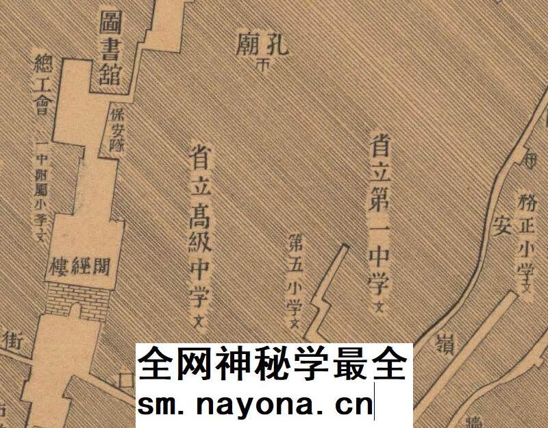 【舆图】1931年安庆城地图 安庆民国老地图 电子图片jpg高清