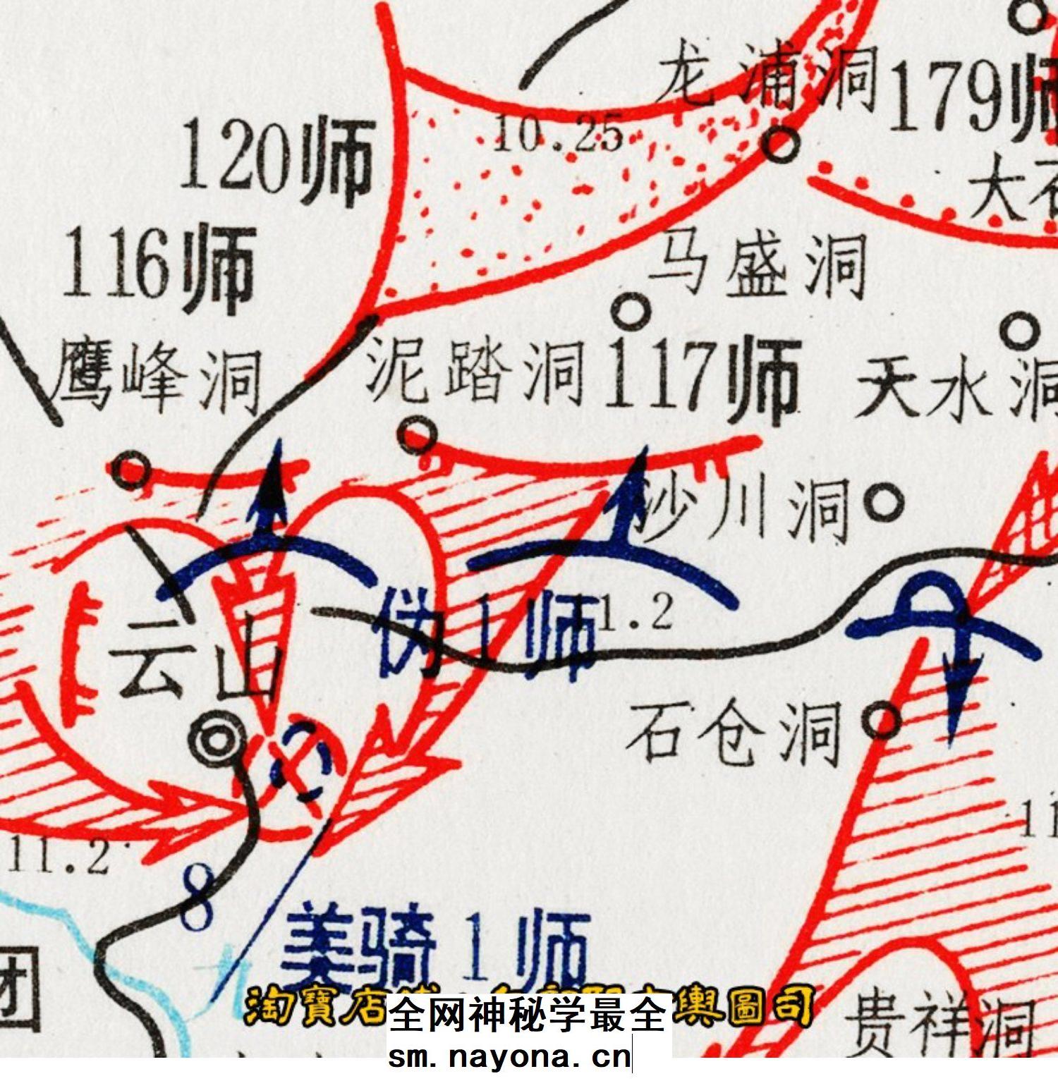 抗美援朝5次战役金城以南作战经过要图朝鲜战争10张高清电子图片
