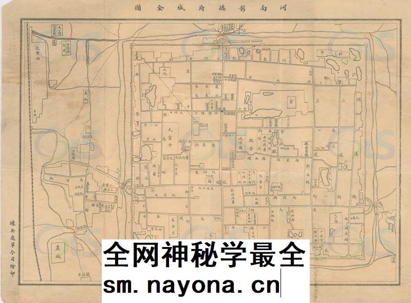 【舆图】民国安阳老地图 河南彰德府城全图 电子版JPG图片