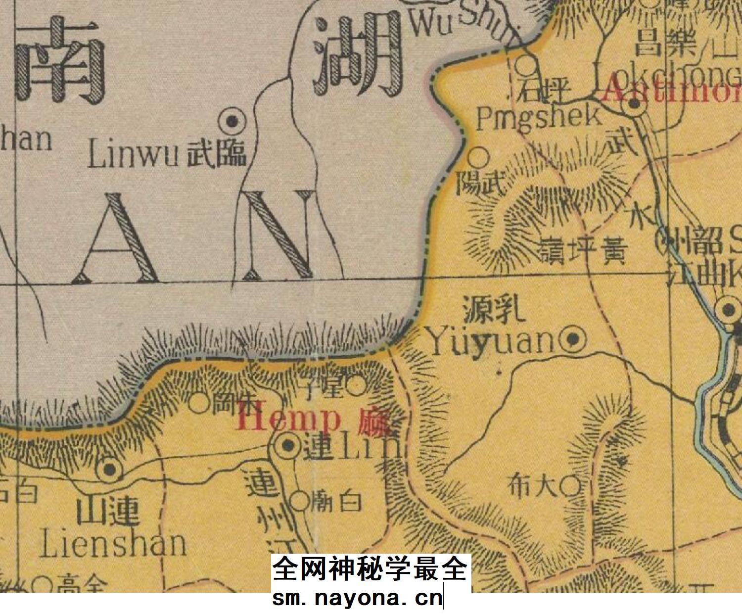 【舆图】1924年实用广东省老地图电子高清图片素材jpg地理资料图