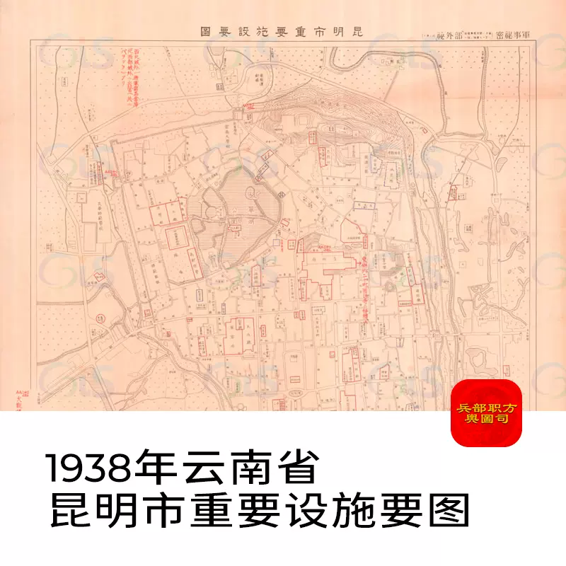 舆图司1938年云南省 昆明市重要设施要图晚晴民国老地图 高清图片 主图 舆图司1938年云南省 昆明市重要设施要图晚晴民国老地图 高清图片 主图