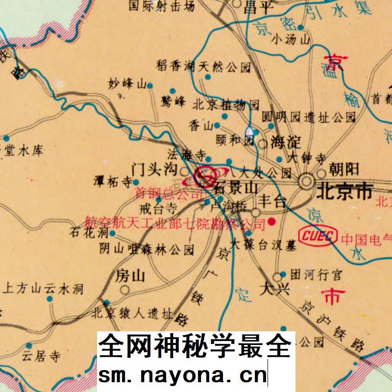 【舆图】1992年北京市区图 90年代北京老地图 电子图片素材