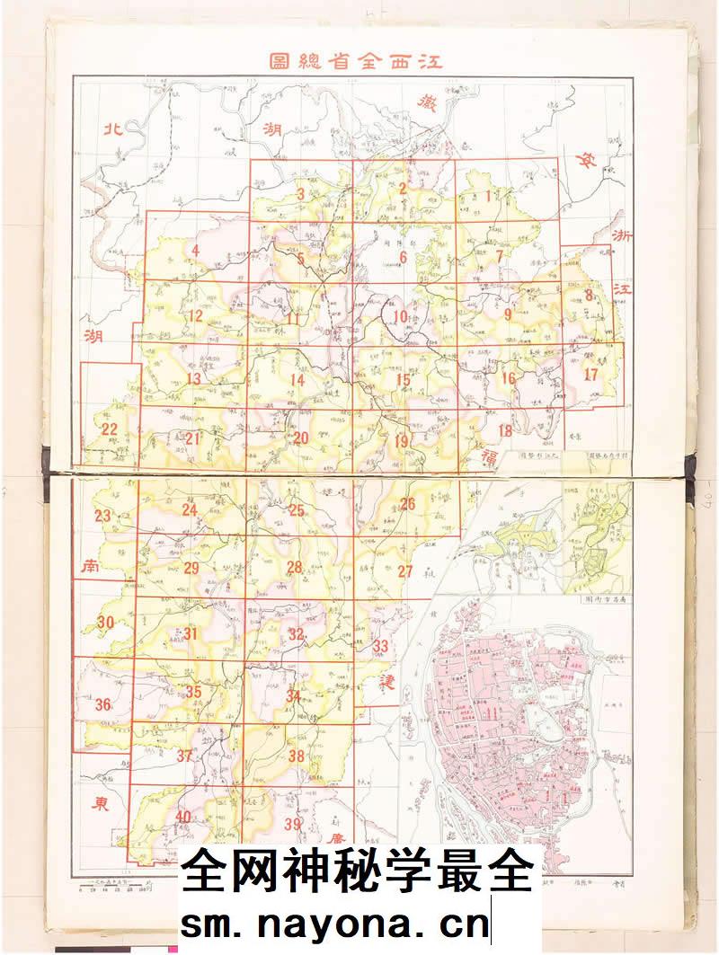 46张JPG 1931年江西省分县详图 地形图 (民国20年古本)