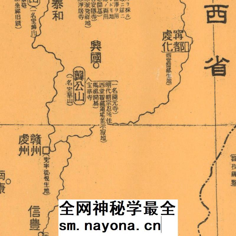 民国时期中国佛寺名山名刹高清大图(1926年日本绘制)