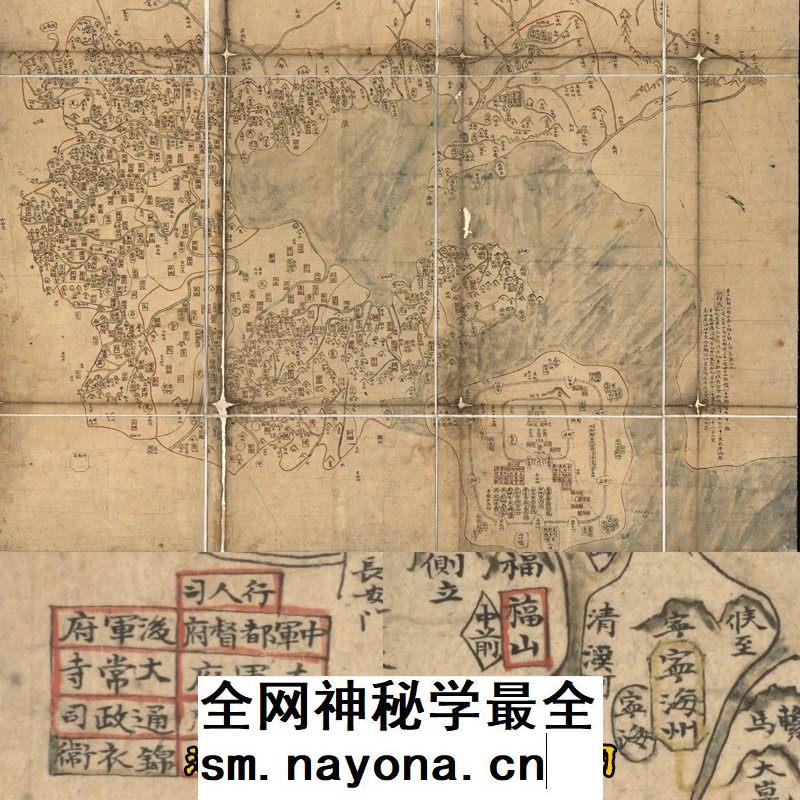 大明朝一统天下山河疆域图 高清图片电子版9张(康熙60年古本)