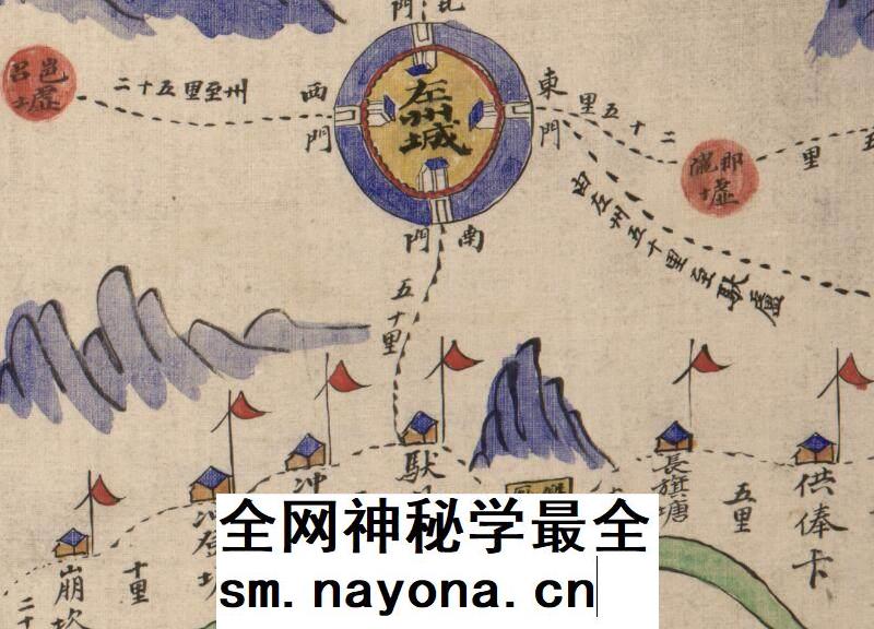 【舆图】1886年广西崇左老地图 太平府关隘道路城镇 电子高清图片