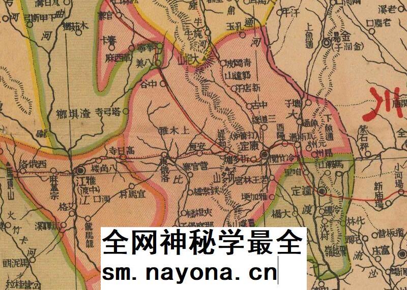 1938年西康省明细地图 :1:1500000 民国27年6月古本