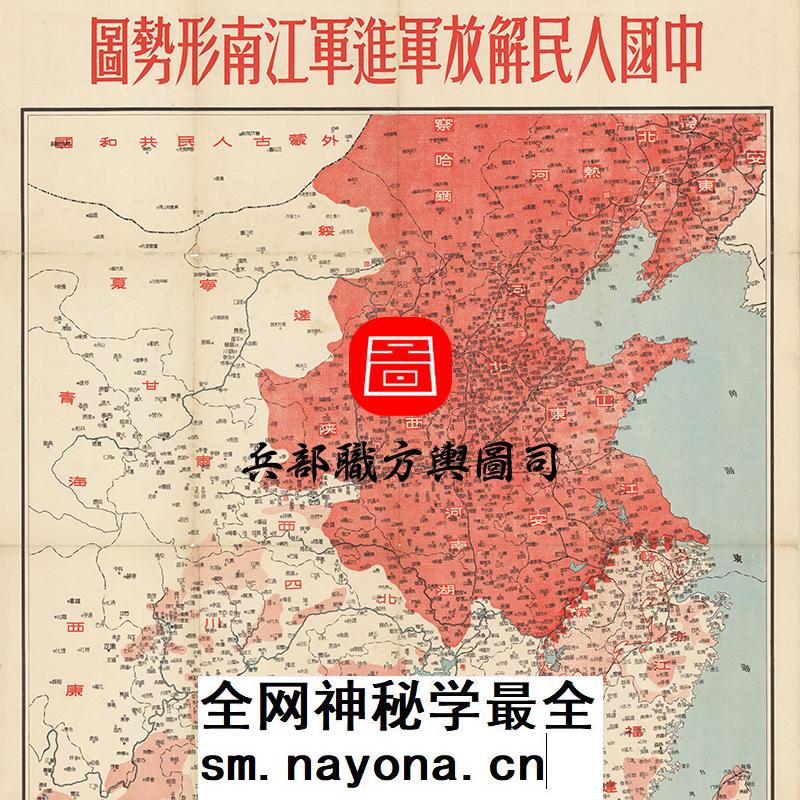 【舆图】1949年中华人民解放军进军江南形势地图 解放战争时期 主图 【舆图】1949年中华人民解放军进军江南形势地图 解放战争时期 主图
