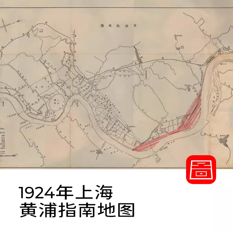 民国1924年上海黄浦指南地图 上海市老地图高清JPG 主图 民国1924年上海黄浦指南地图 上海市老地图高清JPG 主图