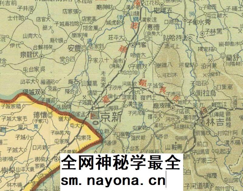 【舆图】1932年日伪满洲国地图 民国21年伪满政权行政地图 JPG