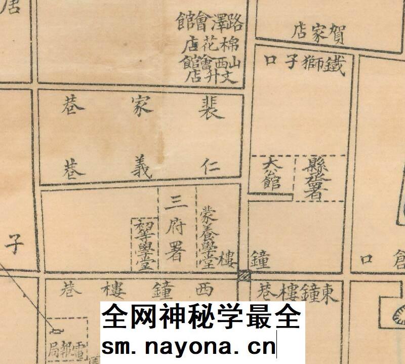【舆图】民国安阳老地图 河南彰德府城全图 电子版JPG图片
