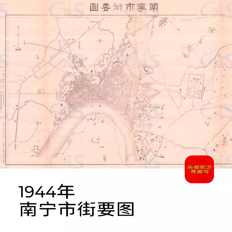 【舆图】1944年广西南宁市街要图晚清民国明朝历史老地图高清图片 主图 【舆图】1944年广西南宁市街要图晚清民国明朝历史老地图高清图片 主图