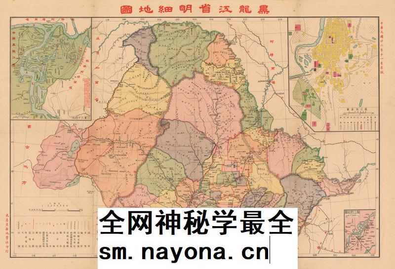 舆图司 1937年 黑龙江省明细地图 晚晴民国 高清图片