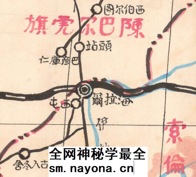 【舆图】1946年兴安省全图 民国35年古本 消失的省份 jpg图片