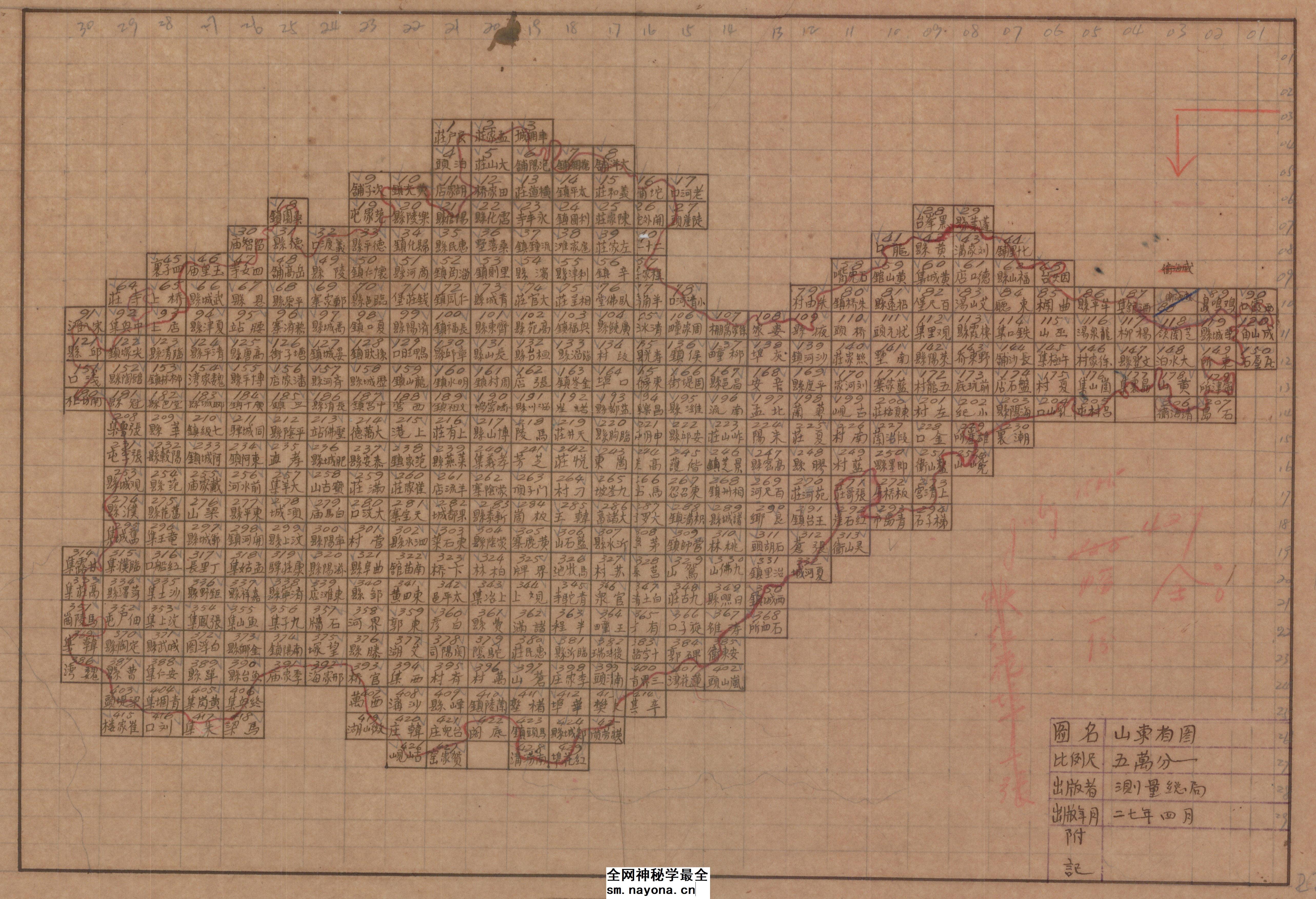428张民国1930年前后山东省电子版老地图1比5万地形图高清图片jpg