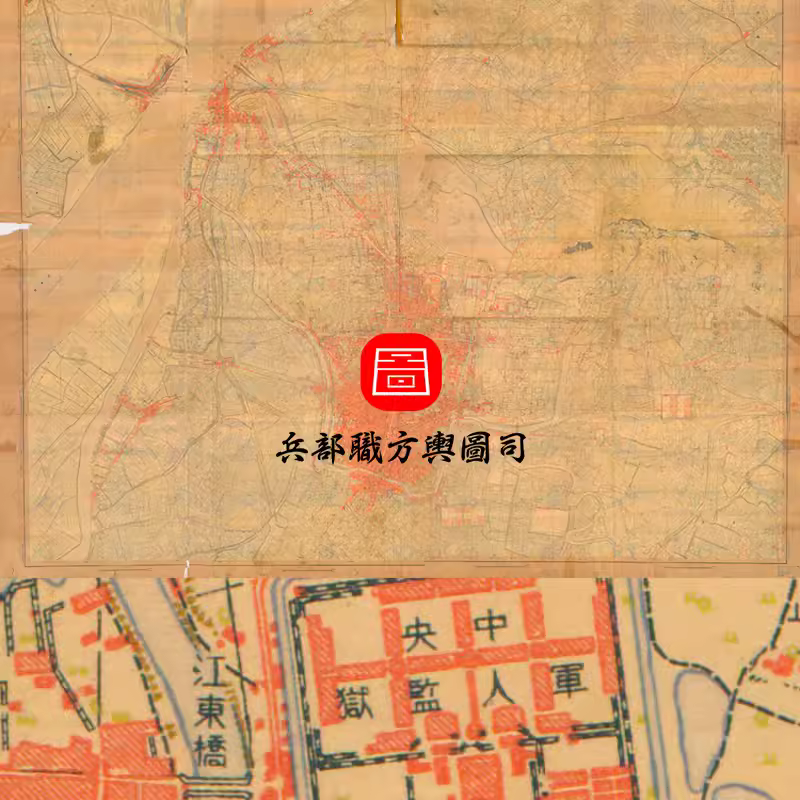 【舆图】战时1935年南京市附近详图街道路建筑（民国24年） 主图