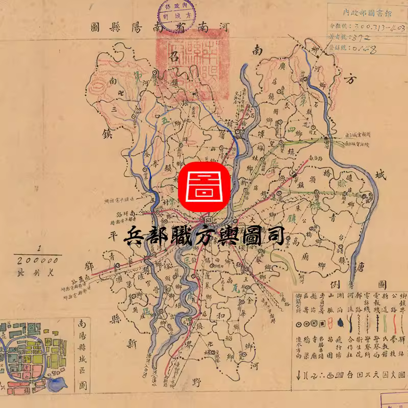 【舆图】1941年河南省南阳县图 南阳县老地图 民国30年 主图