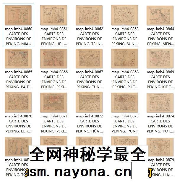 民初1923年北京周边及郊区地形明细全图20张高清老地图电子图片