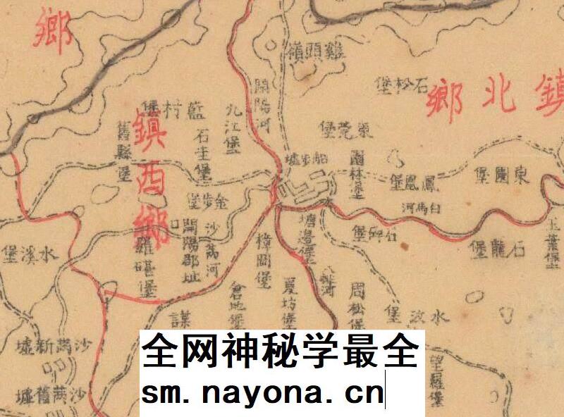 1941年广东省罗定县境总图电子版高清老地图地理历史资料jpg素材