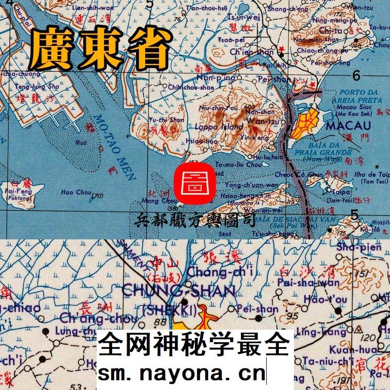 【舆图】美绘广东局部地理地形交通高清图20张（民国古本）