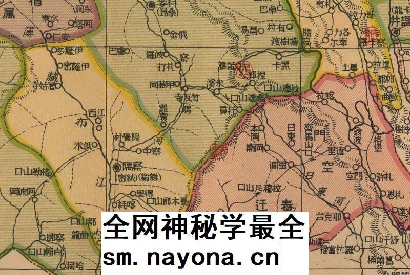 1938年西康省明细地图 :1:1500000 民国27年6月古本