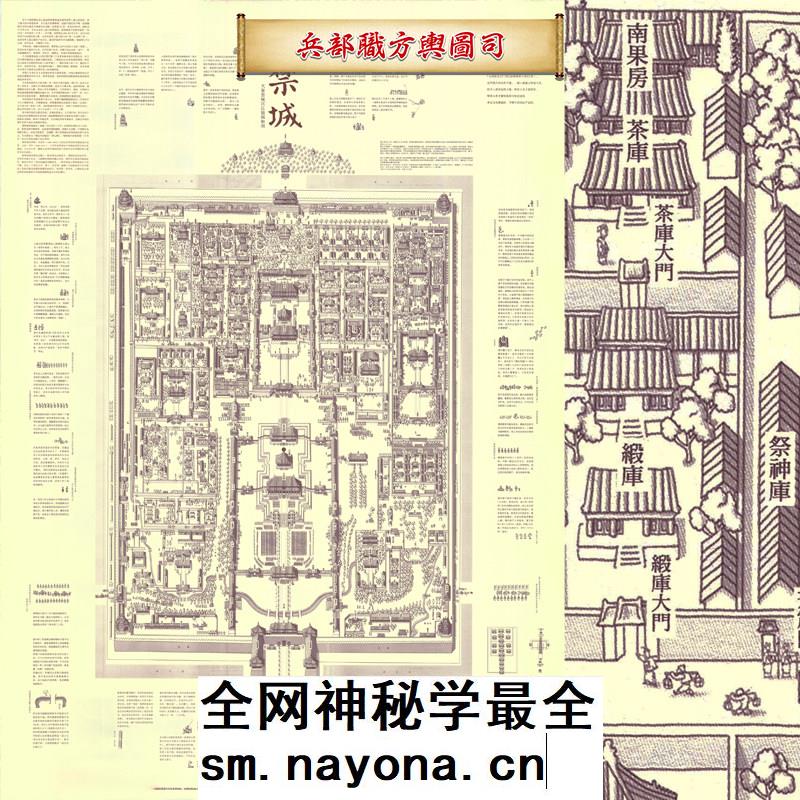 【舆图】紫禁城故宫清代宫廷样式高清手绘鸟瞰图jpg