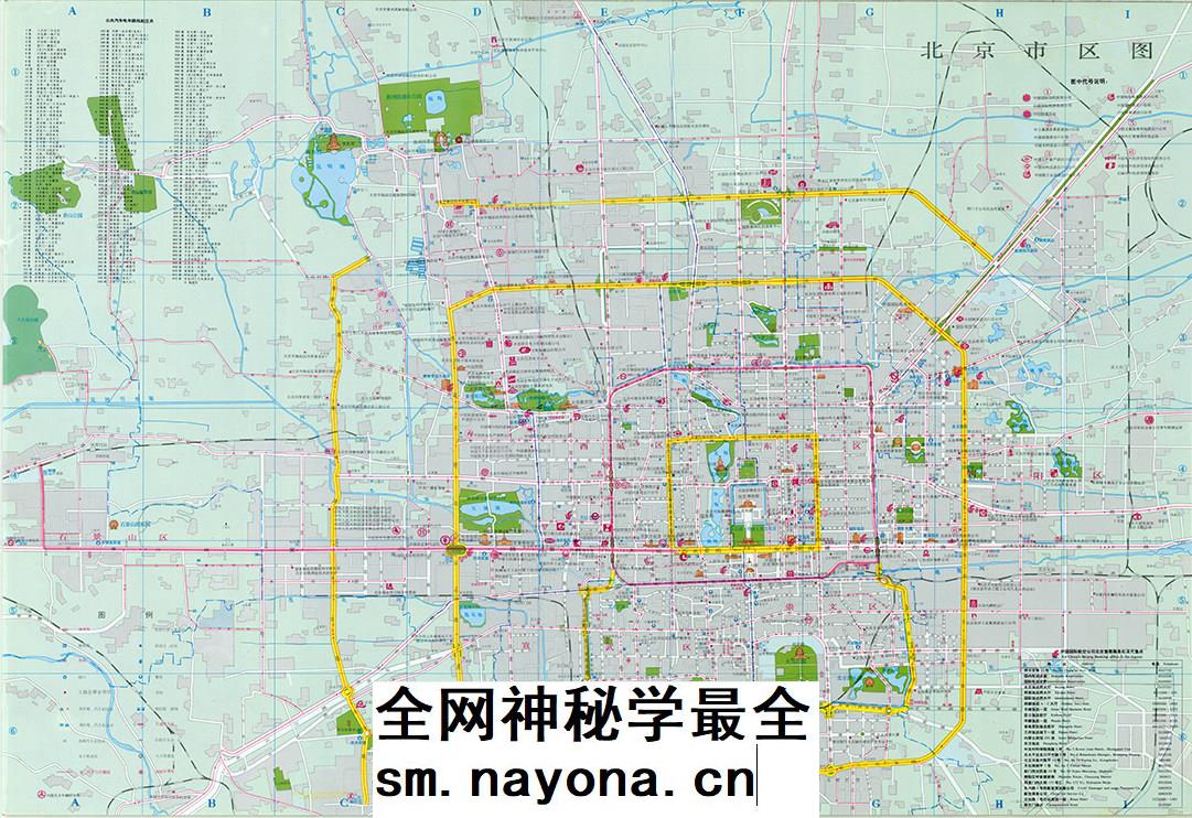 【舆图】1992年北京市区图 90年代北京老地图 电子图片素材