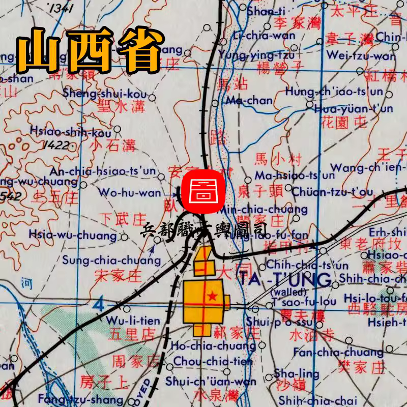 【舆图】美绘山西局部地理地形交通高清图19张(民国古本) 主图 【舆图】美绘山西局部地理地形交通高清图19张(民国古本) 主图