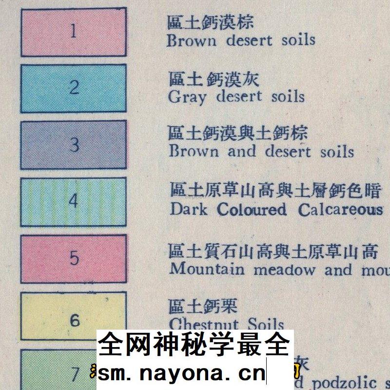 JPG台湾版1959年中国各省地形河流地貌人文交通图集（200余张）
