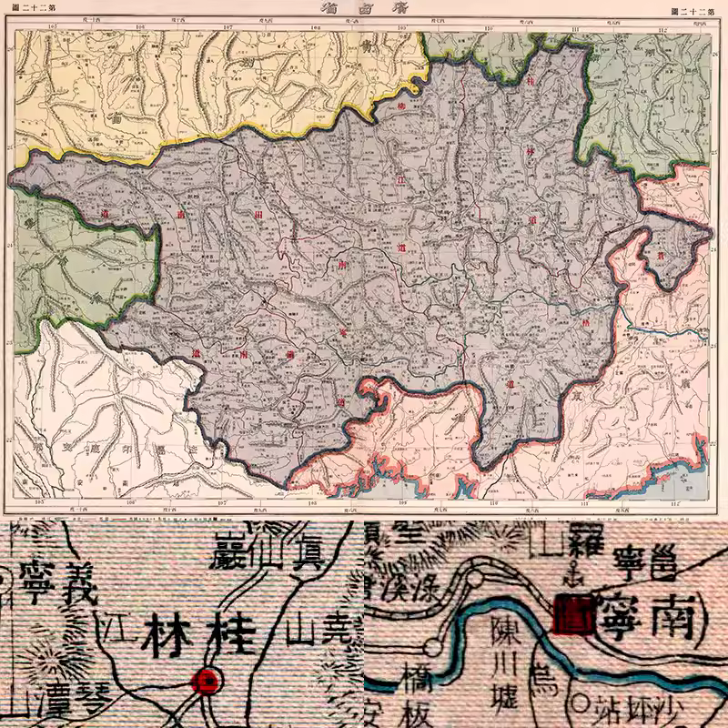 【舆图】1917年民国前期广西高清图（民国6年古本）JPG 主图