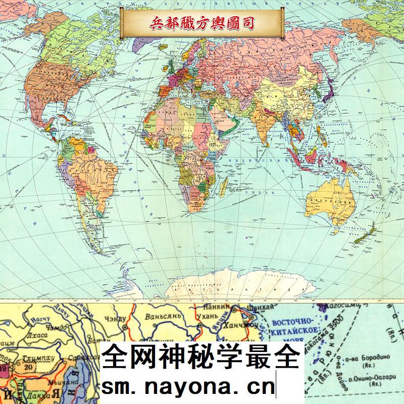 【舆图】JPG苏联绘制世界各大洲国家图261张(1967年俄文版)