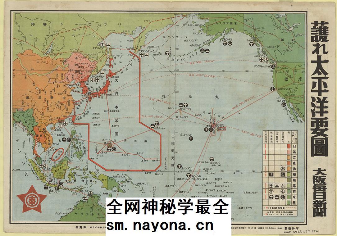 【舆图】JPG二战东部太平洋地区各国势力图 1941年