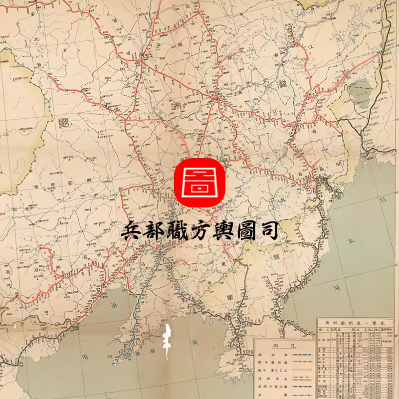 【舆图】1935年伪满洲国铁道图铁道名称及竣工时间（民国24年） 主图