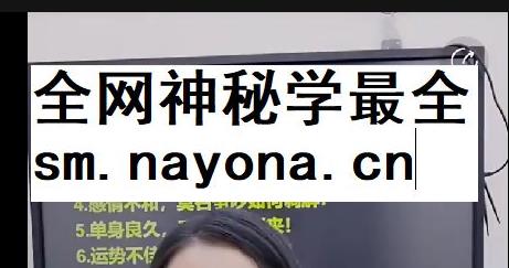 张姝财富格局怎么看八字中的财星密码1集视频Y插图