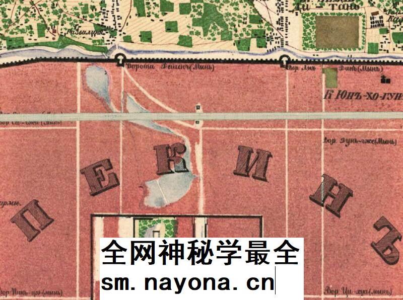 俄绘1848年北京城及郊区图俄文版北京电子老地图高清图片素材jpg