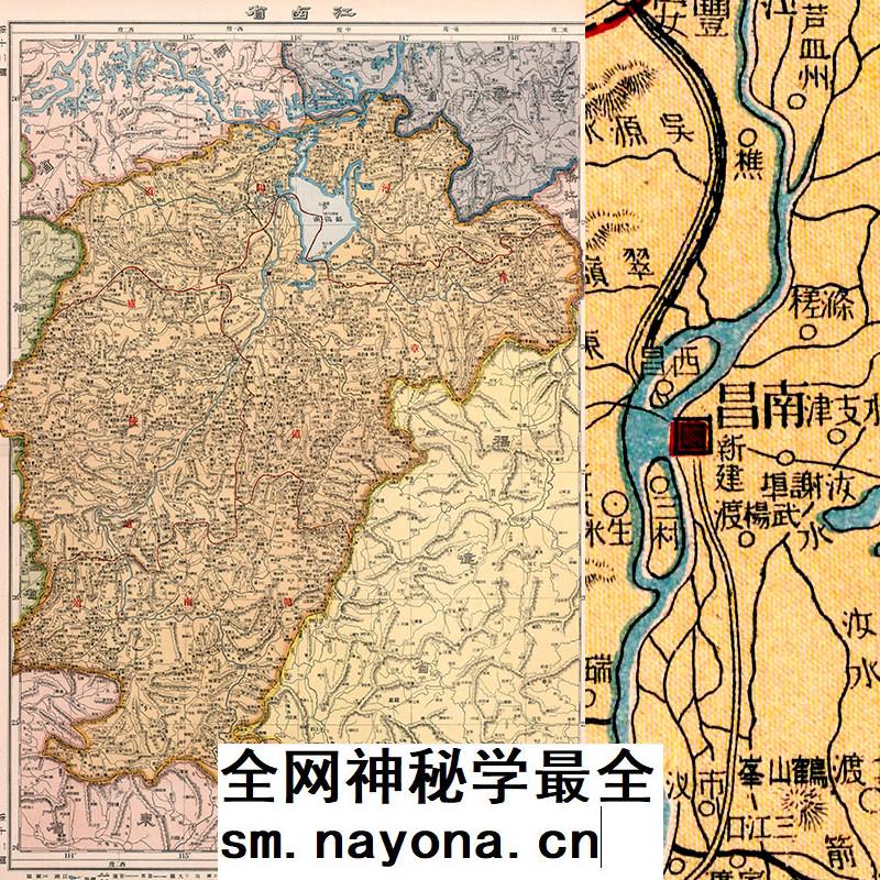 【舆图】1917年民国前期江西省高清图（民国6年古本）JPG
