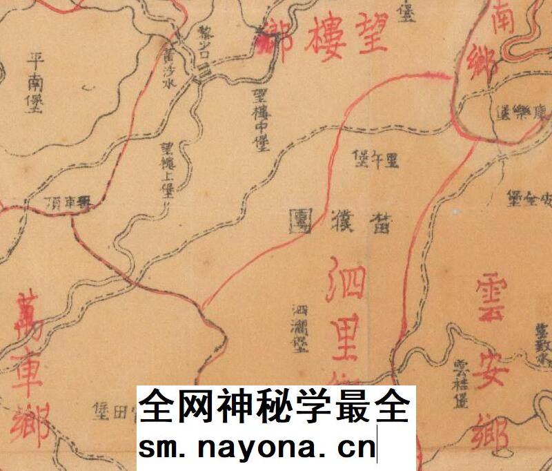 1941年广东省罗定县境总图电子版高清老地图地理历史资料jpg素材