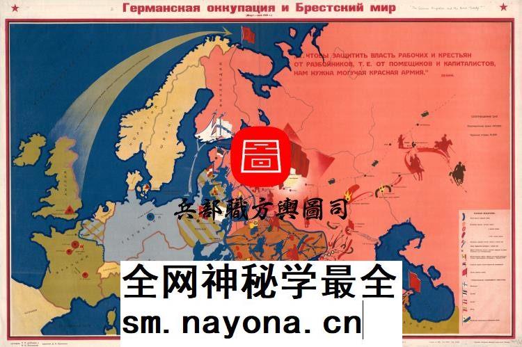 【舆图】JPG10张 1917-1922年苏俄内战时期总体作战胜利示意图