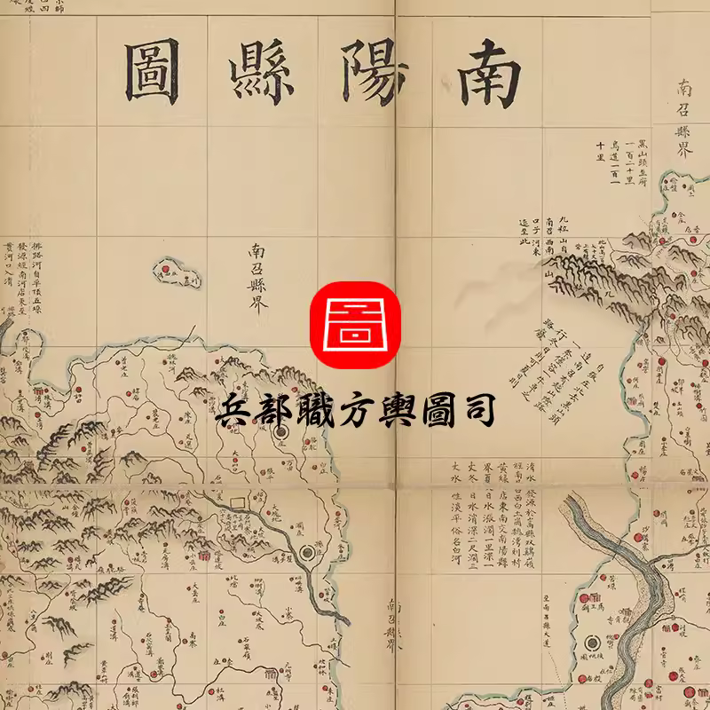 【舆图】1892-1895年清朝南阳县老地图 主图 【舆图】1892-1895年清朝南阳县老地图 主图