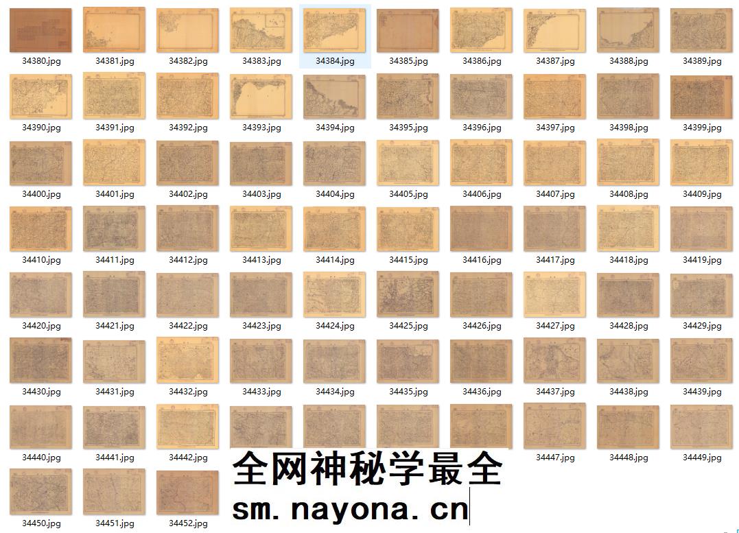 73张 民国20年 1931年山东河北山西甘肃鲁冀晋甘1比30万地形图