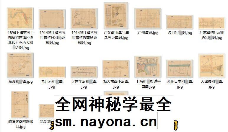 【舆图】中国通商口岸各租届略图19张电子版素材