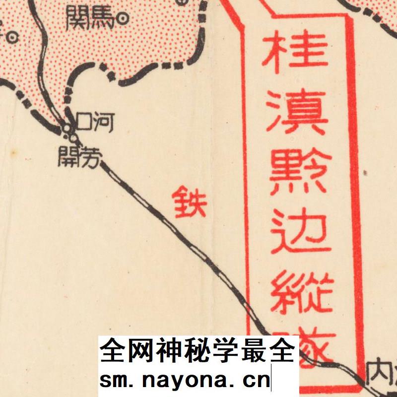 【舆图】1949年中华人民解放军进军江南形势地图 解放战争时期