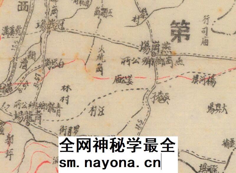 【舆图】1940年四川省峨眉县行政区域图乐山市老地图电子高清图片