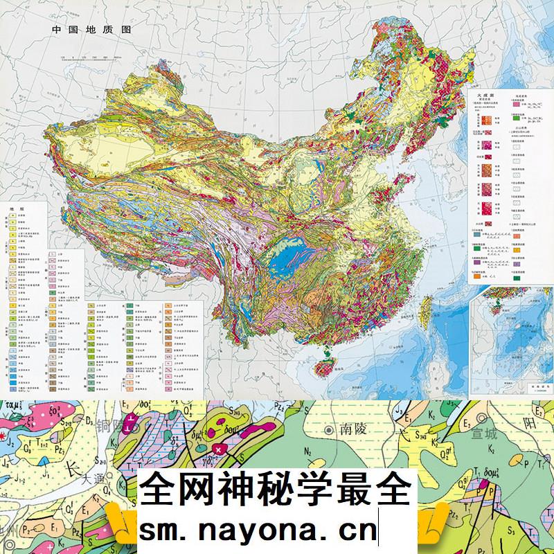 【舆图】中国分省地区水文地质图集JPG图片238幅