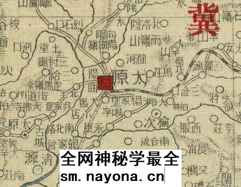 【舆图】民国1917年山西省电子版老地图高清图片素材jpg地理资料