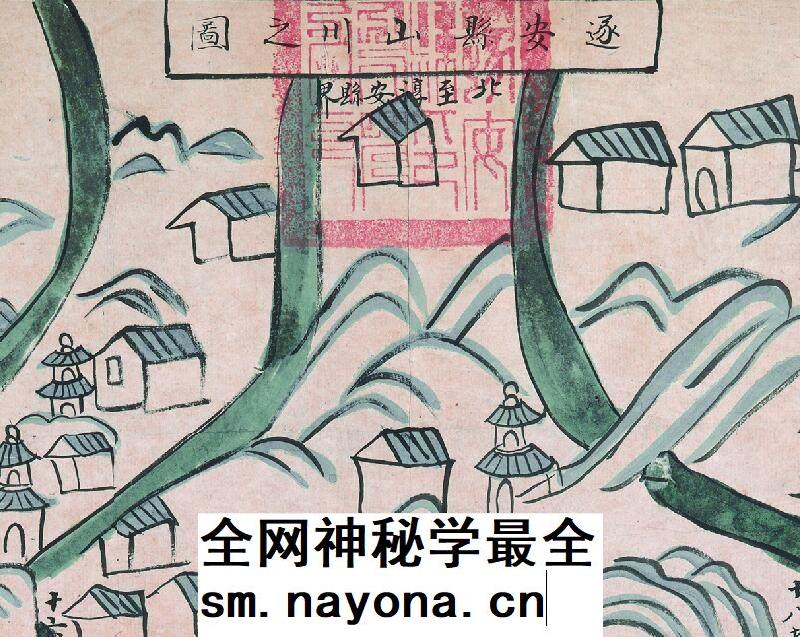 舆图司 1845年杭州市 淳安县山川之图 晚晴民国老地图 高清图片