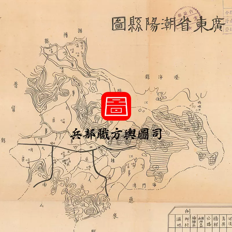 【舆图】1943年广东省潮阳县图 汕头朝阳区民国32年老地图 JPG 主图