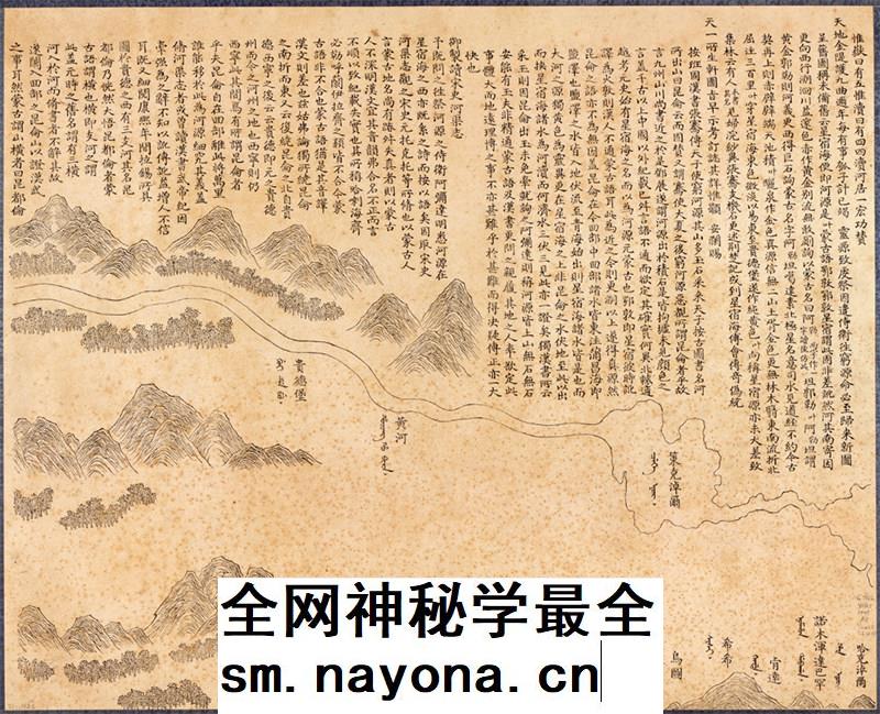 【舆图】1782年清朝雍正 河源图电子版高清图片素材jpg