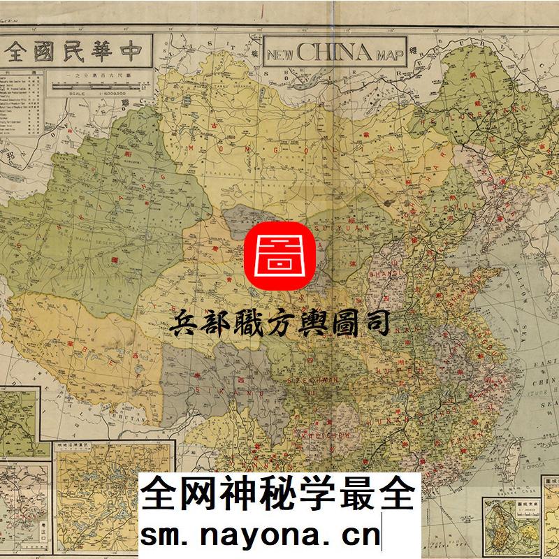 【舆图】中华民国地图1939年行政区划公路铁路等详细图电子素材 主图 【舆图】中华民国地图1939年行政区划公路铁路等详细图电子素材 主图
